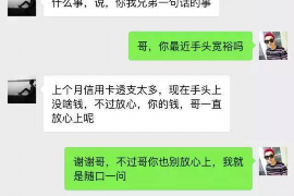 凉山讨债公司成功追回消防工程公司欠款108万成功案例