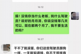 凉山企业清欠服务